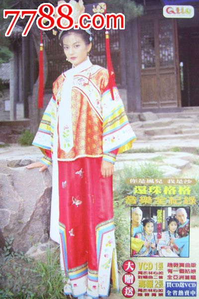 做假的邮政银行转账取款小票